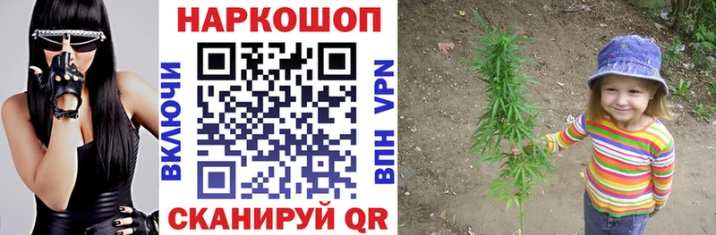 Купить Экстази Меф ГАШ КОКАИН А ПВП Малмыж