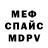 АМФЕТАМИН 98% Rust 23