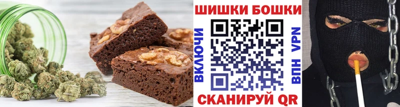 Купить где  Малмыж  Canna-Cookies марихуана 