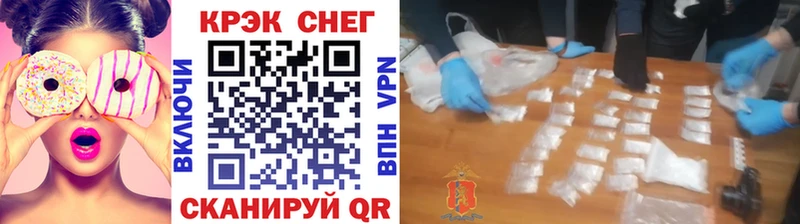Купить закладки  Малмыж  КОКАИН Колумбийский 