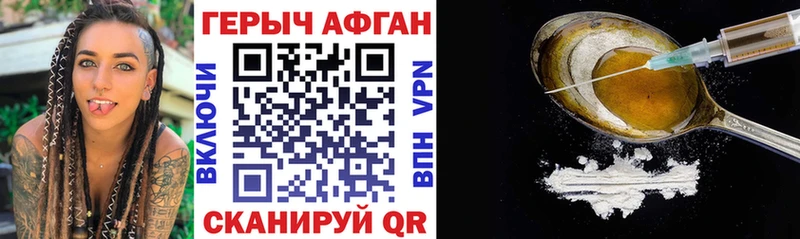 Купить закладки Малмыж Героин герыч