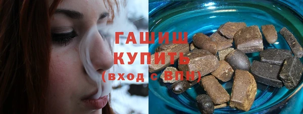 соль курить ск Верхний Тагил