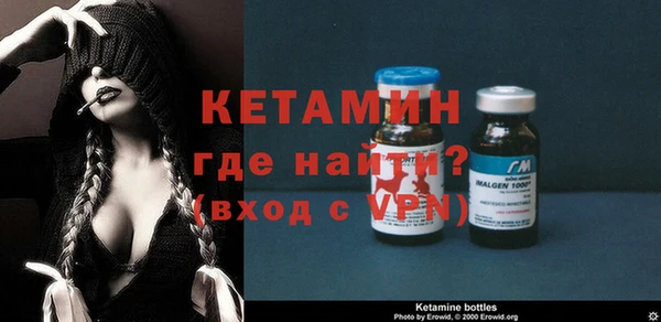 героин Бугульма