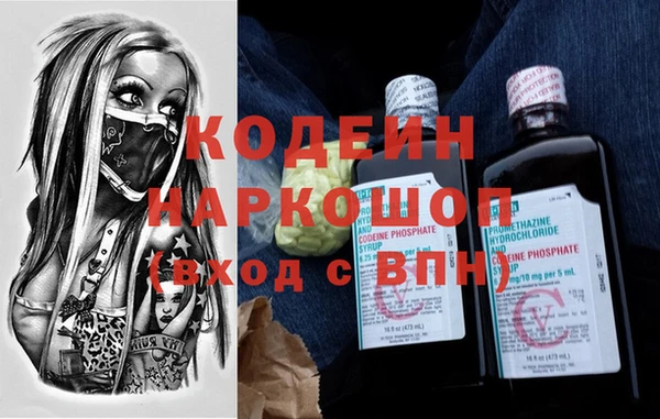 мескалин Бронницы