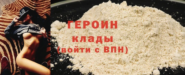 мескалин Бронницы