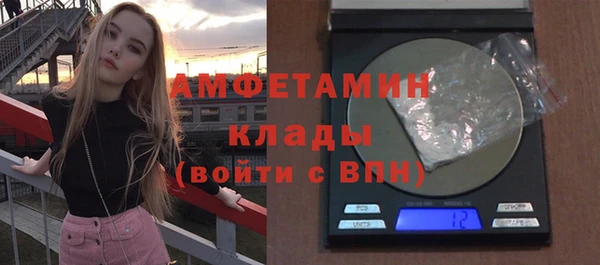 мескалин Бронницы
