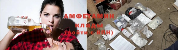 героин Бугульма