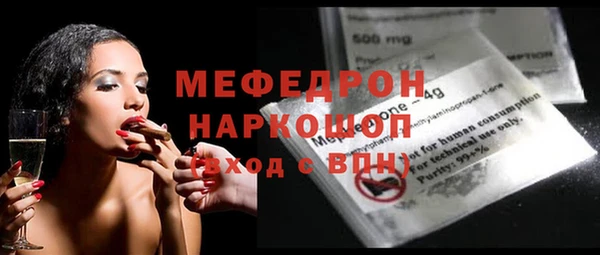 мескалин Бронницы