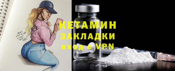 мескалин Бронницы
