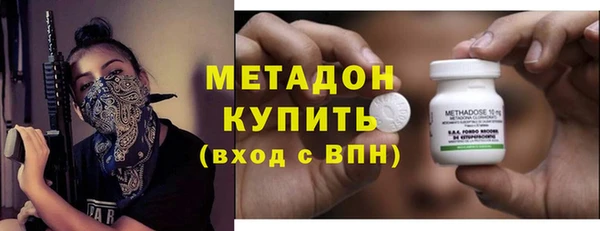 мескалин Бронницы