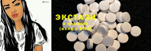 мескалин Бронницы