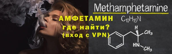 героин Бугульма