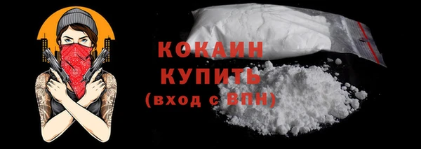 героин Бугульма