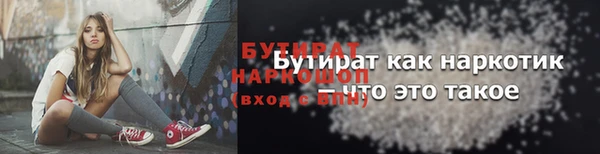 мескалин Бронницы
