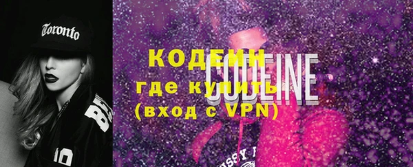 героин Бугульма