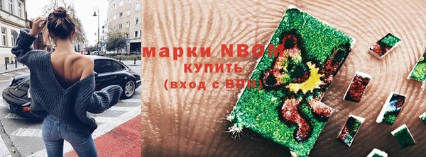 мескалин Бронницы