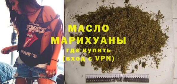 героин Бугульма