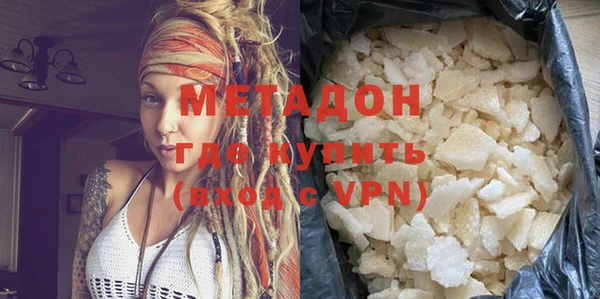 героин Бугульма