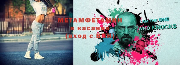 героин Бугульма