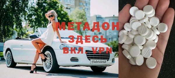 героин Бугульма