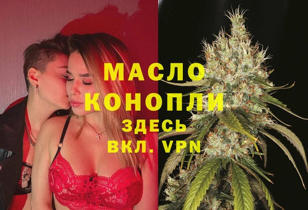 героин Бугульма