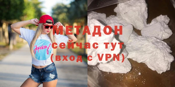 мескалин Бронницы