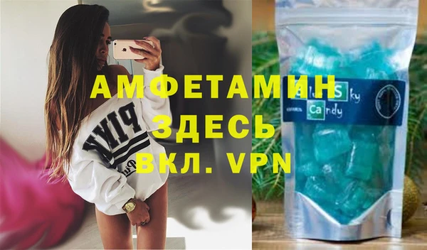 мескалин Бронницы