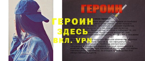 мескалин Бронницы
