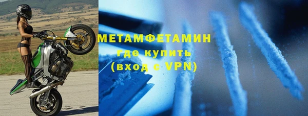 героин Бугульма