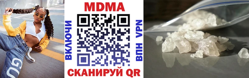 МДМА Molly  Купить  Малмыж 