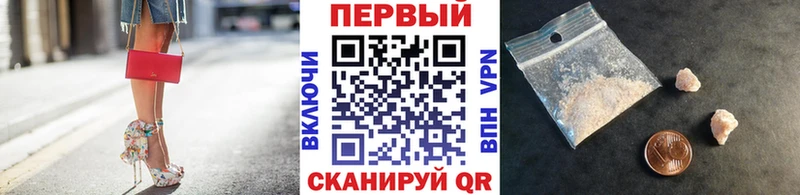 Купить где  Малмыж  Метамфетамин витя 