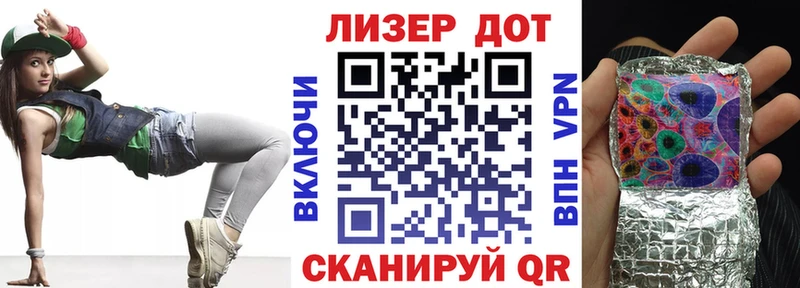Купить  Малмыж  Марки N-bome 1,5мг 