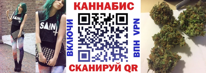 Шишки марихуана White Widow  Купить закладки  Малмыж 